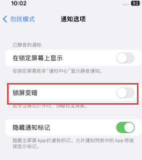 苹大竹果维修分享iPhone主屏幕壁纸显得模糊怎么办