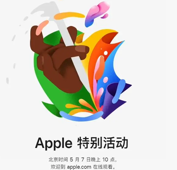 大竹大竹ipad维修服务点分享新款iPad Pro和iPad Air要来了