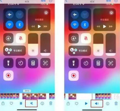大竹苹果15维修网点分享iPhone15录屏没有声音怎么办 