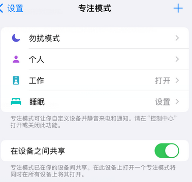 大竹iPhone维修服务分享可在指定位置自动切换锁屏墙纸 