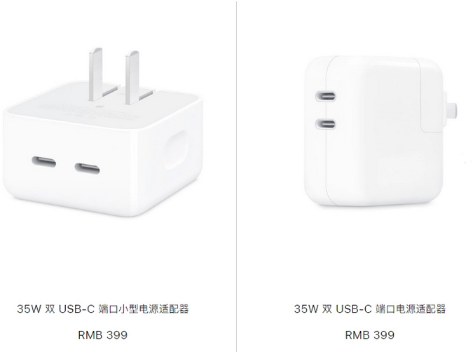 大竹苹果15服务店分享iPhone15系列会不会有35W有线充电