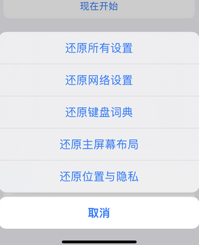 大竹apple服务站点分享iPhone上个人热点丢失了怎么办