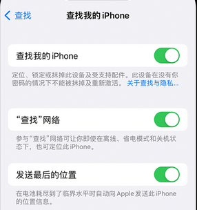 大竹apple维修店分享如何通过iCloud网页查找iPhone位置 