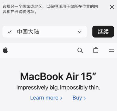 大竹apple授权维修如何将Safari浏览器中网页添加到桌面 