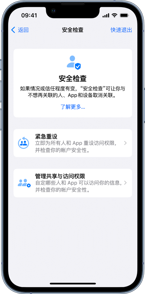 大竹苹果手机维修分享iPhone小技巧:使用