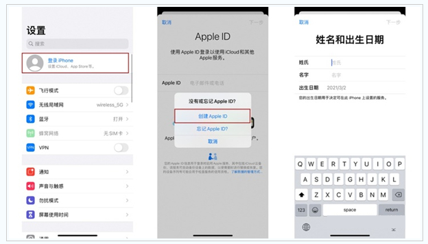 大竹苹果维修网点分享:Apple ID有什么用?新手如何注册iPhone14 ID? 