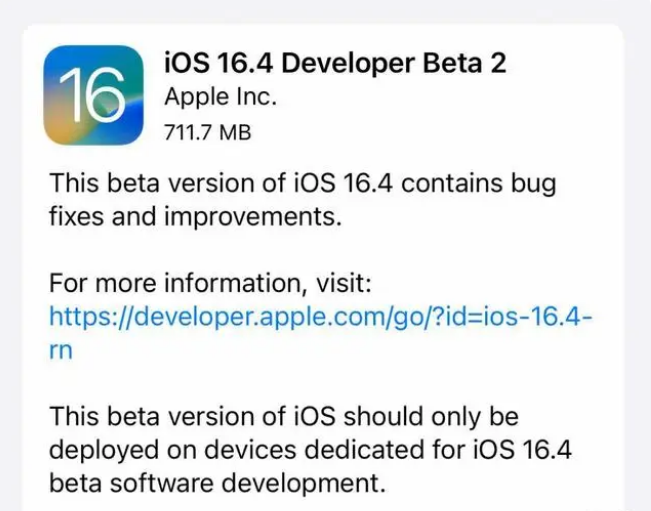 大竹苹果手机维修分享：iOS16.4 Beta2升级建议 