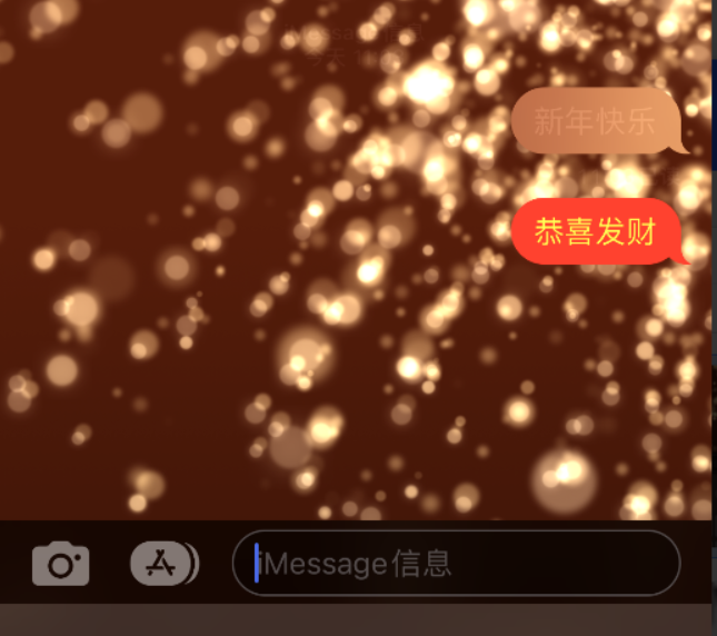 大竹苹果维修网点分享iPhone 小技巧：使用 iMessage 信息和红包功能 