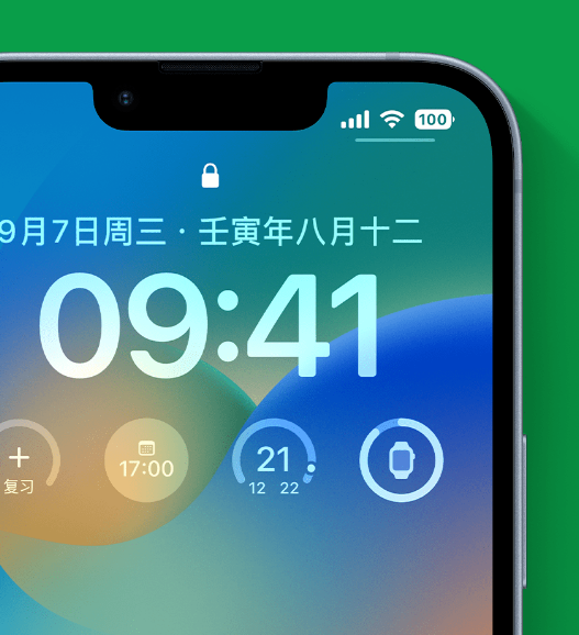 大竹苹果手机维修分享官方推荐体验这些 iOS 16 新功能 