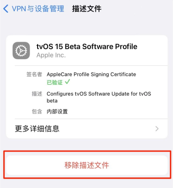 大竹苹果手机维修分享iOS 15.7.1 正式版适合养老吗 