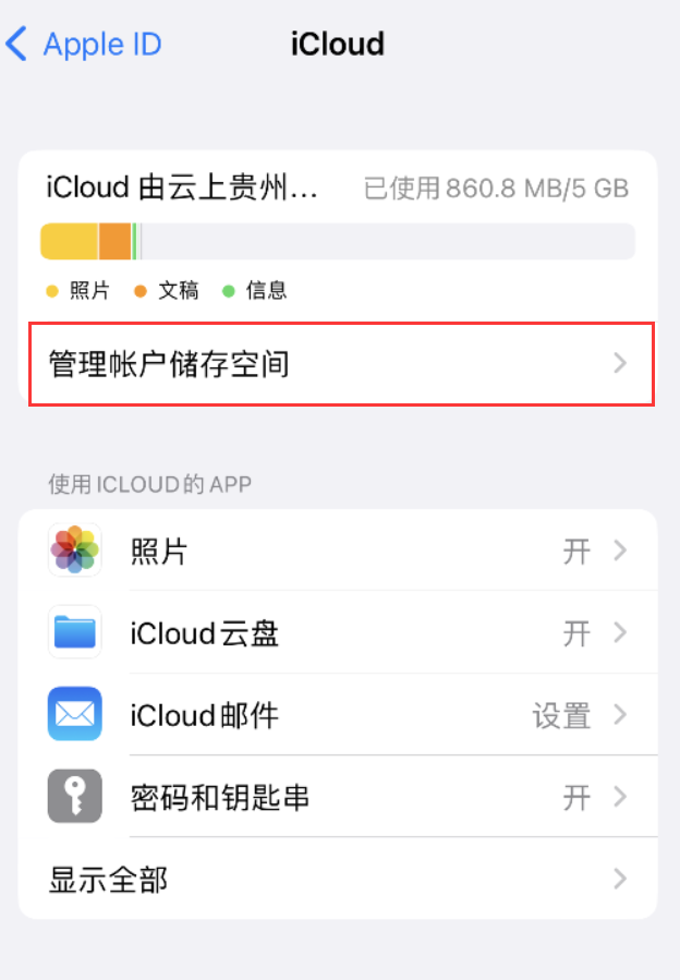 大竹苹果手机维修分享iPhone 用户福利 