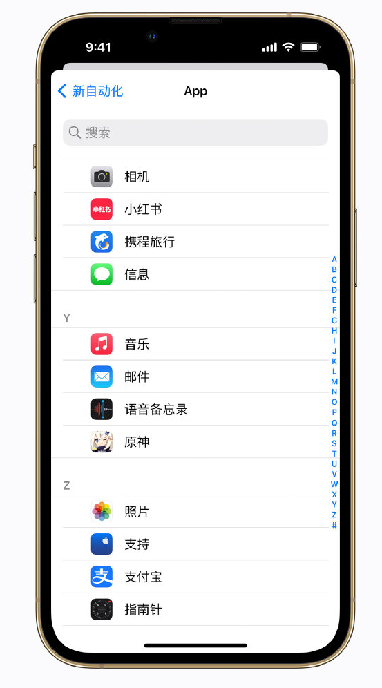 大竹苹果手机维修分享iPhone 实用小技巧 