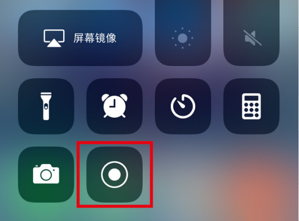 大竹苹果手机维修分享iPhone12录屏方法教程 