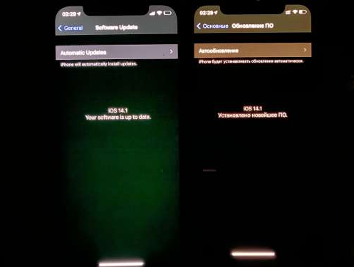 大竹苹果手机维修分享iPhone12问题汇总 