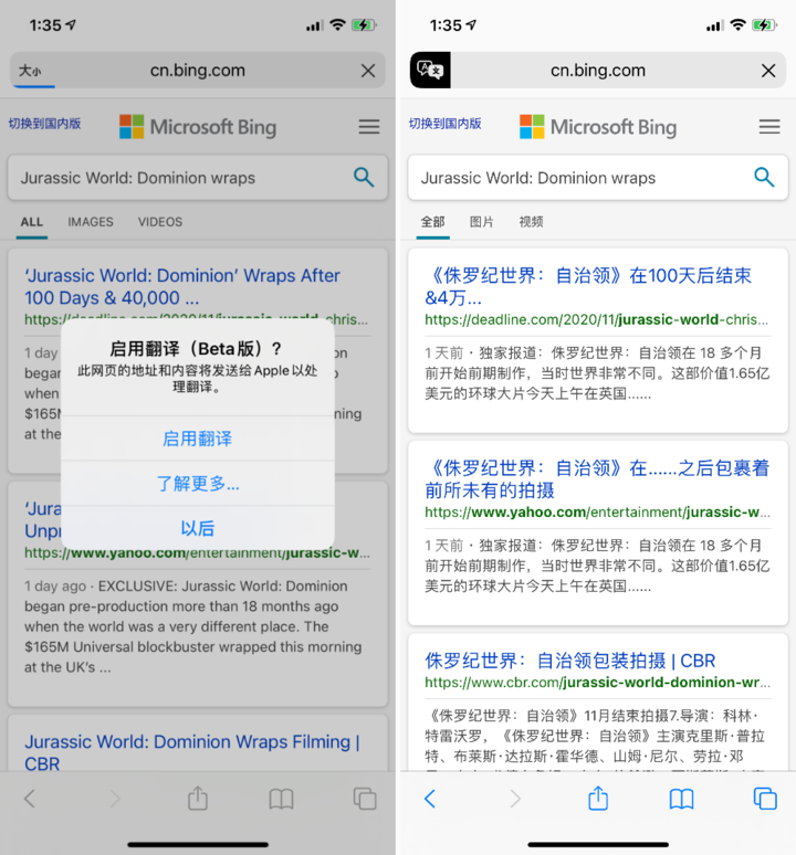 大竹苹果手机维修分享iOS 14.2 教程 